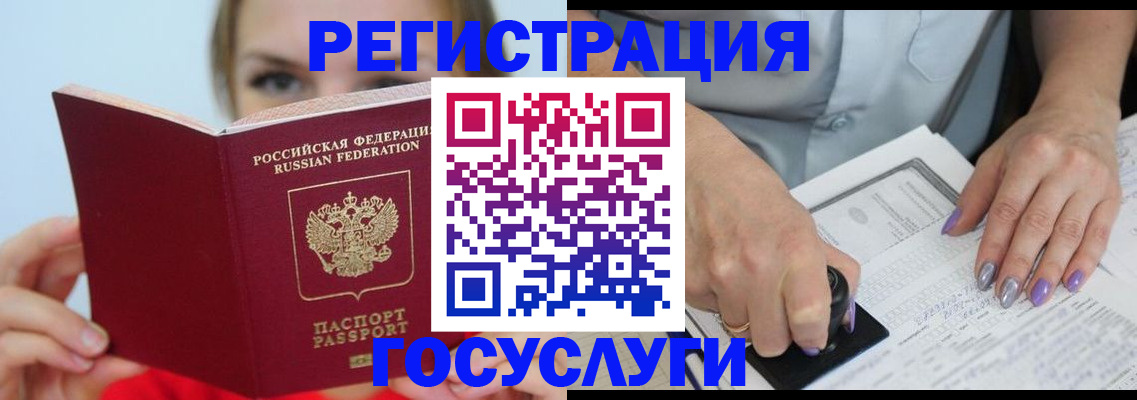 прописка гарантия в Верхней Пышме