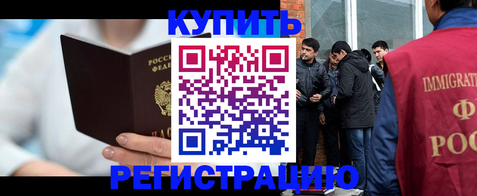 временная регистрация гарантия в Верхней Пышме