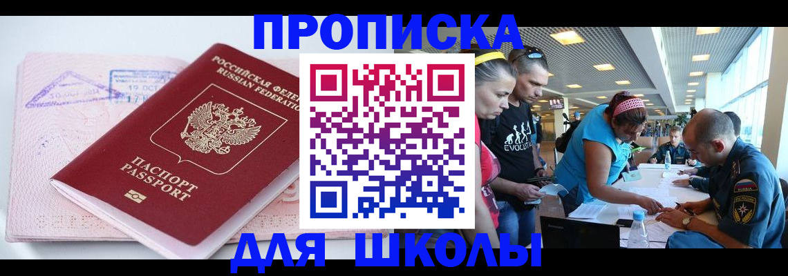регистрация для дет. сада в Верхней Пышме